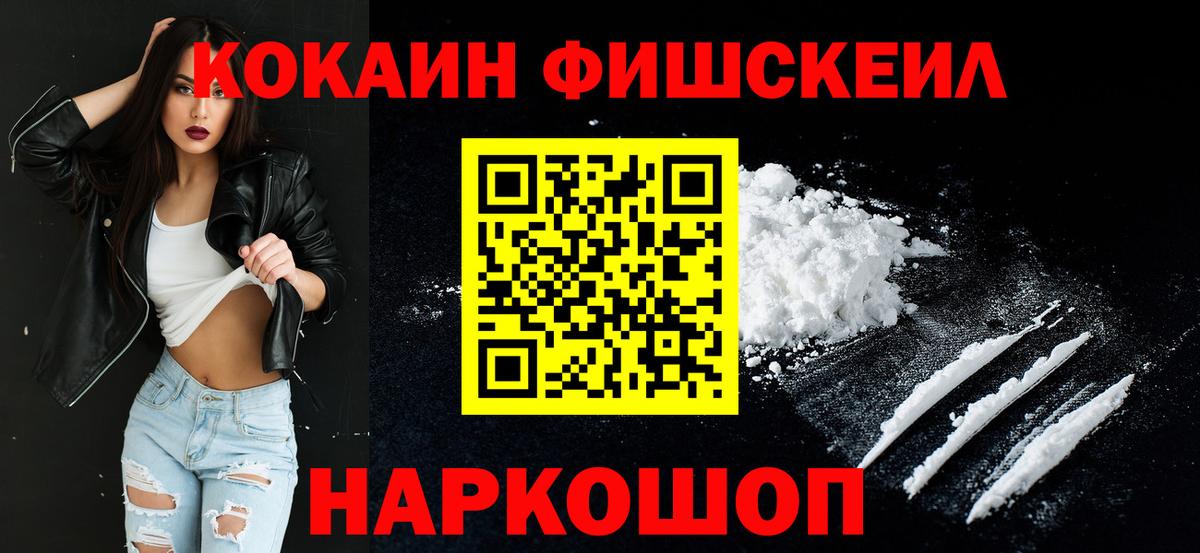 Кокаин 98%  Вход с VPN  Михайловка 