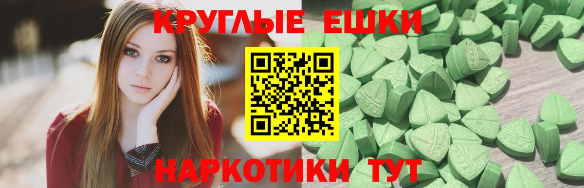 Михайловка  Ecstasy Philipp Plein  Ecstasy  Вход с VPN 