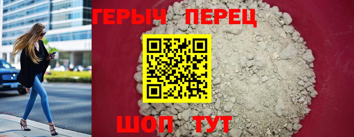 Михайловка  Героин Афган  Вход с VPN 