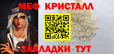 MESCALINE Гусев