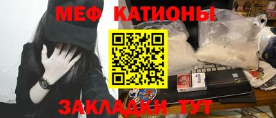 меф Гатчина