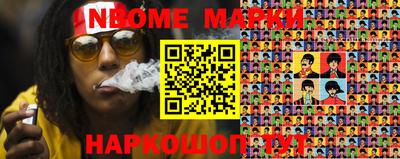 apvp Гусиноозёрск