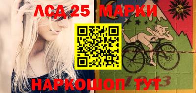 меф Гатчина