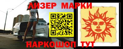 метадон Гусь-Хрустальный