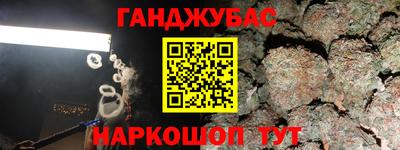 MESCALINE Гусев