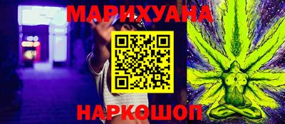 метадон Гусь-Хрустальный