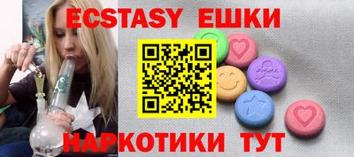 меф Гатчина