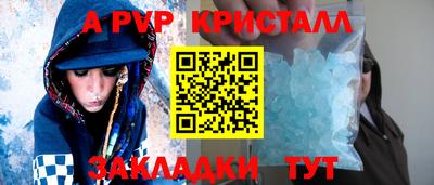 меф Гатчина