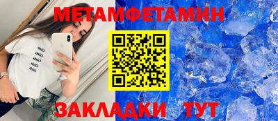 apvp Гусиноозёрск