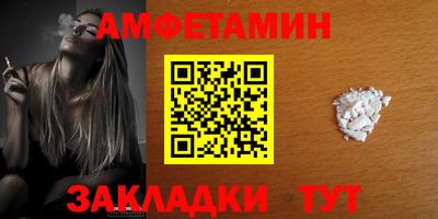 apvp Гусиноозёрск