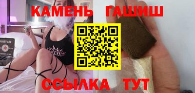 гашиш Гагарин