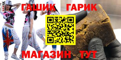 дурь Гай