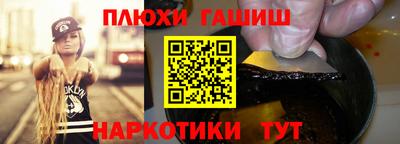 гашиш Гагарин