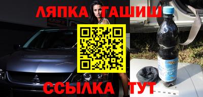 гашиш Гагарин