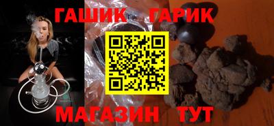 гашиш Гагарин