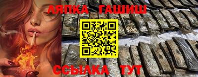 гашиш Гагарин