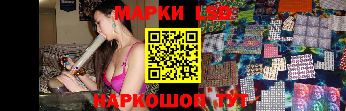LSD-25 экстази ecstasy  Вход с VPN  ЛСД экстази кислота  Михайловка 