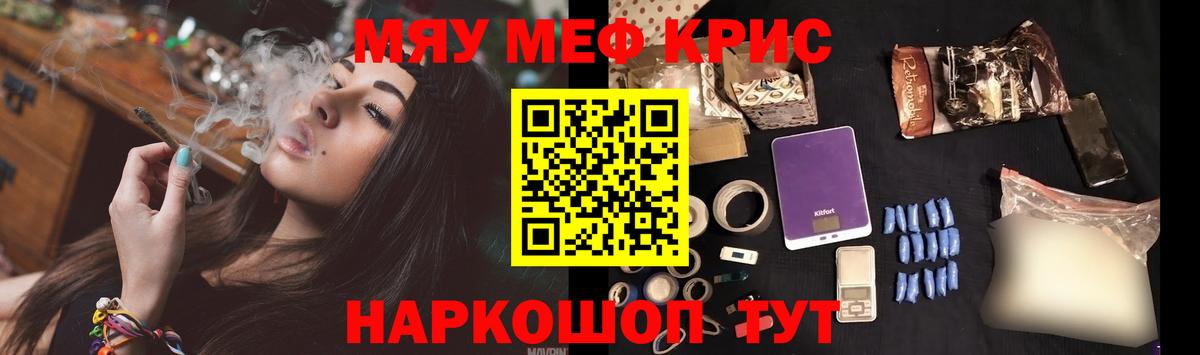 Меф  Михайловка
