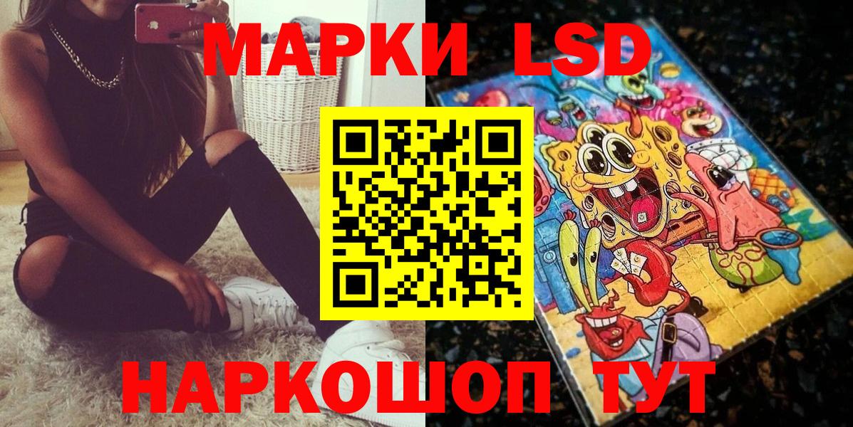 Марки NBOMe 1500мкг  Вход с VPN  где купить наркоту  Михайловка 