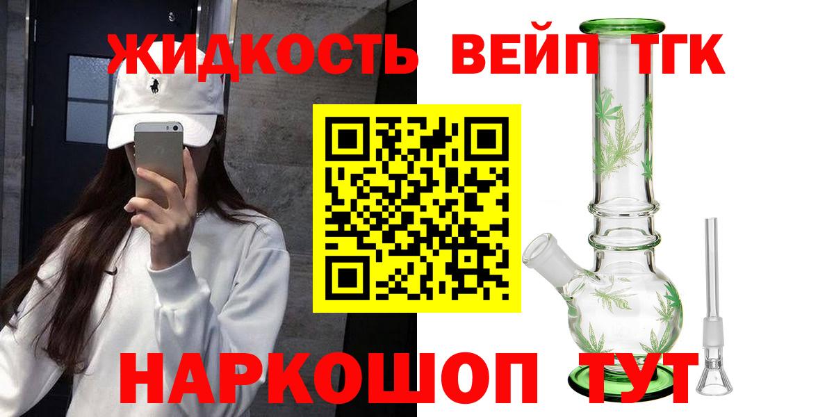Дистиллят ТГК Wax Михайловка